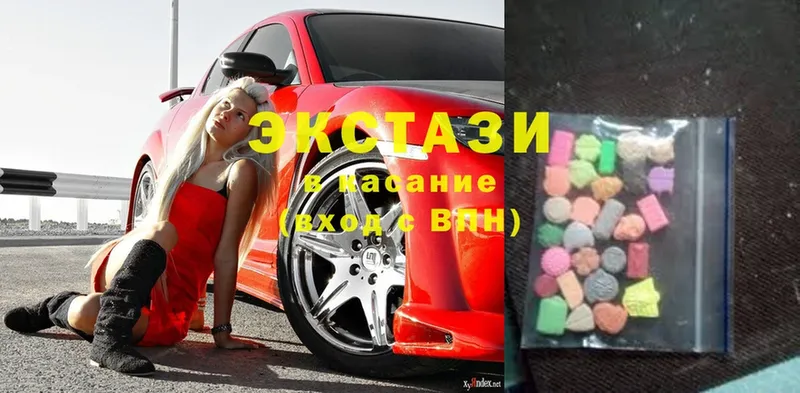 закладка  Опочка  Экстази 280 MDMA 